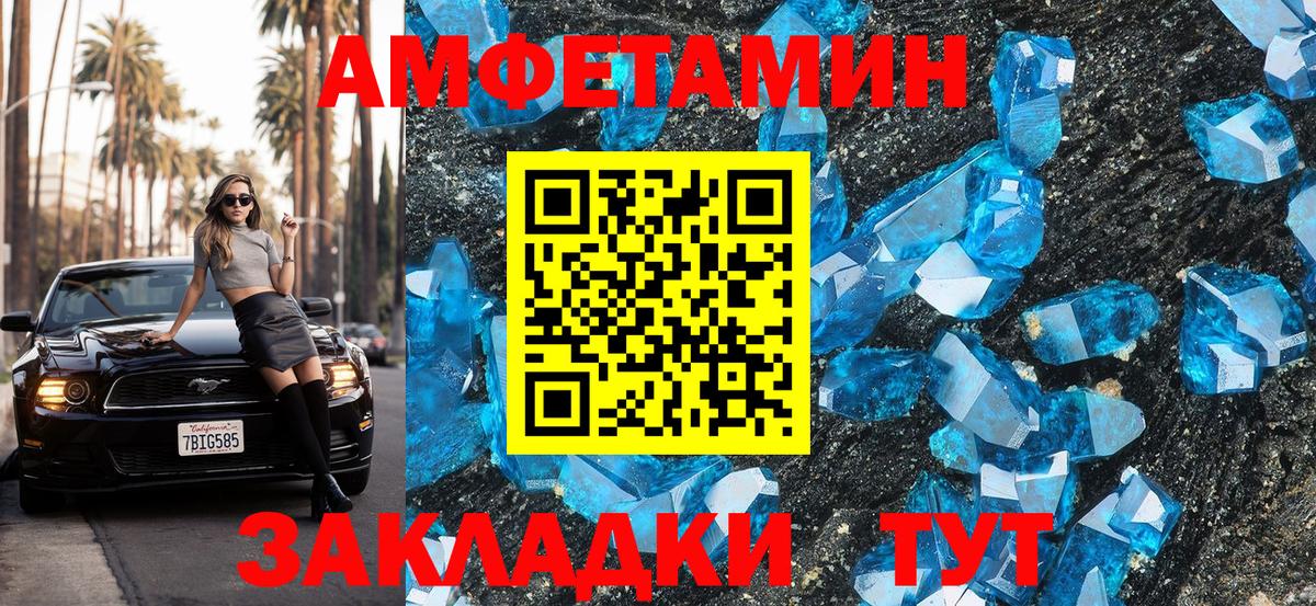 А ПВП СК кристаллы  Марихуана  Калининград  ГАШ  Мефедрон   Вход с VPN 