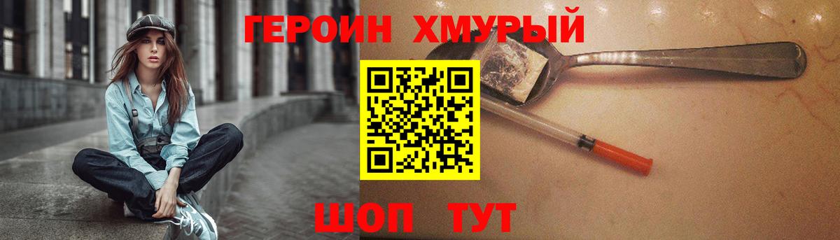 ГАШ Калининград