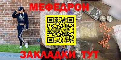 винт Малоярославец