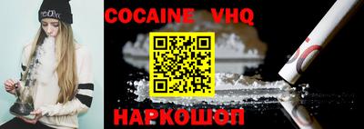 винт Малоярославец