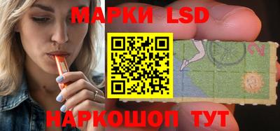 spice Мариинск