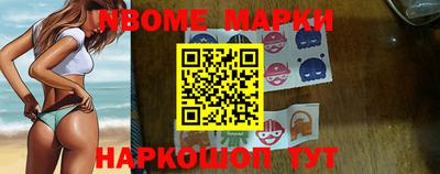 spice Мариинск