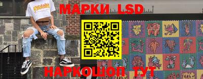 spice Мариинск