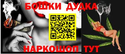 МДМА Ливны
