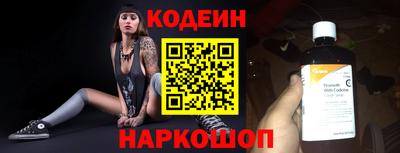 spice Мариинск