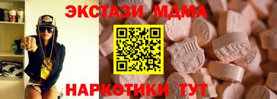 скорость mdpv Ликино-Дулёво