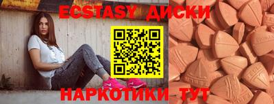 spice Мариинск