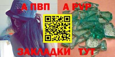 дживик Малгобек