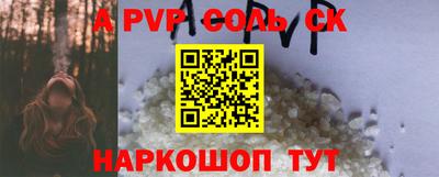 винт Малоярославец