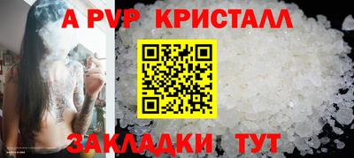 винт Малоярославец