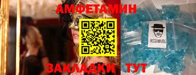 дживик Малгобек