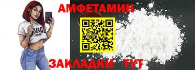 МДМА Ливны
