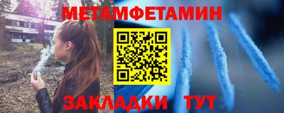 винт Малоярославец