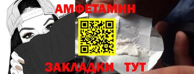 spice Мариинск
