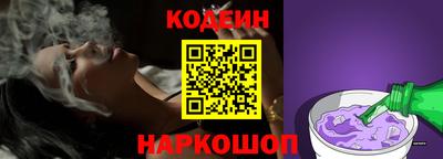 винт Малоярославец