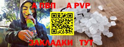 МДМА Ливны
