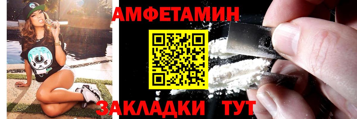 Первитин кристалл Калининград