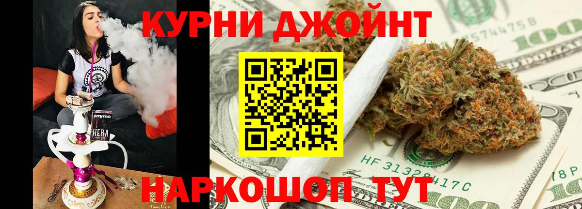 Конопля SATIVA & INDICA Калининград